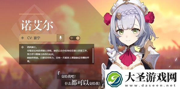 原神角色外号大全