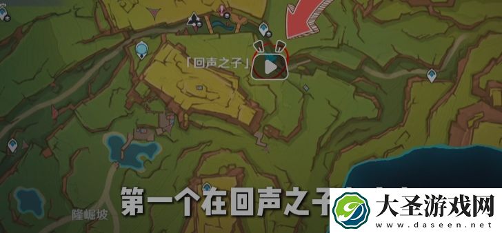 原神纳塔祝圣之霜位置大全