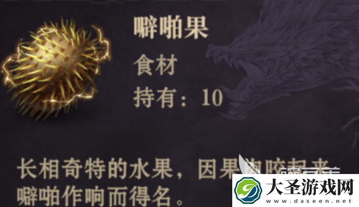 龙息神寂电光朗姆酒如何制作