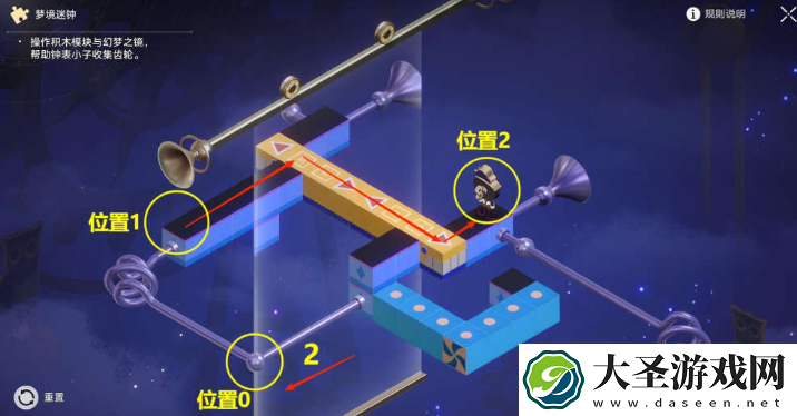 崩坏星穹铁道花火同行任务怎么做