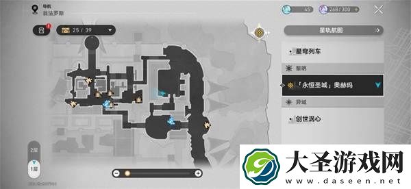 崩坏星穹铁道奥赫玛若虫在哪