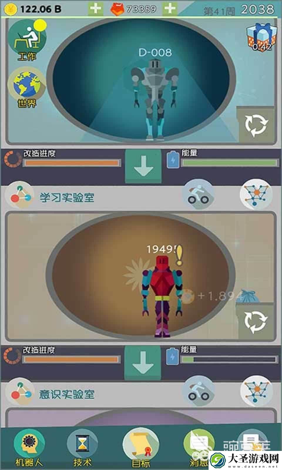 2025超精彩的人工智能游戏合集