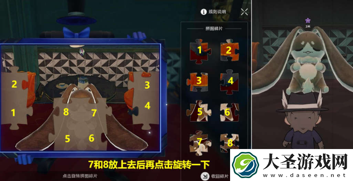 崩坏星穹铁道花火同行任务怎么做