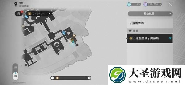 崩坏星穹铁道奥赫玛若虫在哪