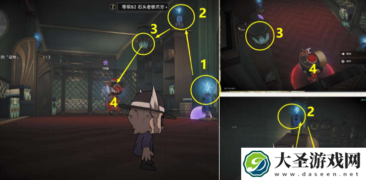 崩坏星穹铁道花火同行任务怎么做