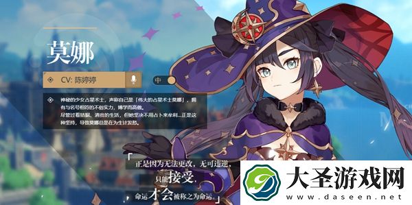 原神角色外号大全