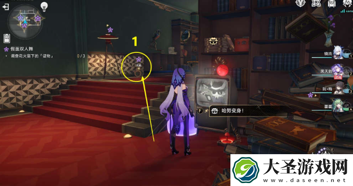 崩坏星穹铁道花火同行任务怎么做