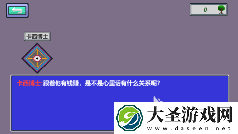 2025超精彩的人工智能游戏合集