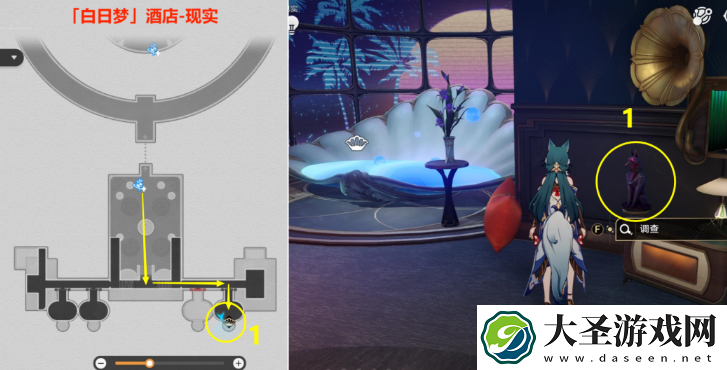 崩坏星穹铁道虚构动物学家怎么解锁