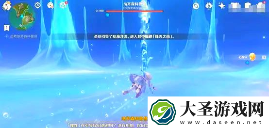 原神纳齐森科鲁兹怎么打