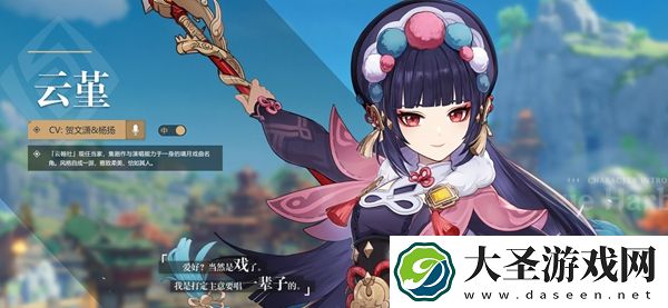 原神角色外号大全