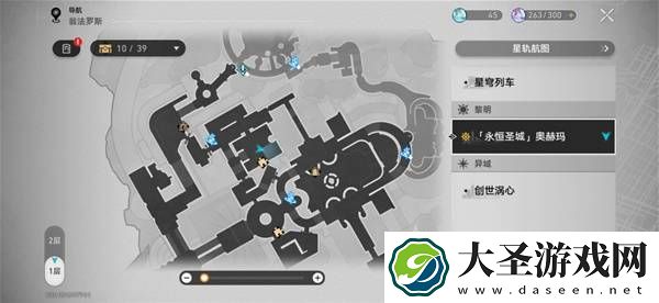崩坏星穹铁道奥赫玛若虫在哪