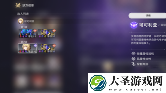 崩坏星穹铁道2.1混沌回忆第12层阵容怎么搭