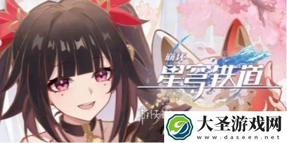 崩坏星穹铁道战意狂潮第五关怎么过