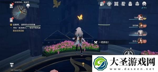 崩坏星穹铁道奥赫玛若虫在哪
