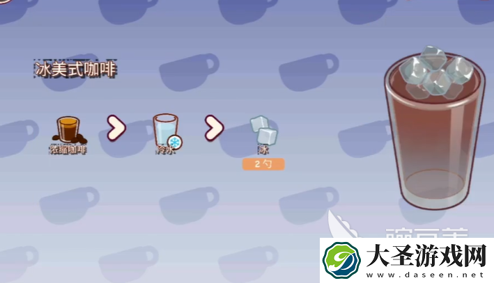 可口的咖啡冰美式怎么做