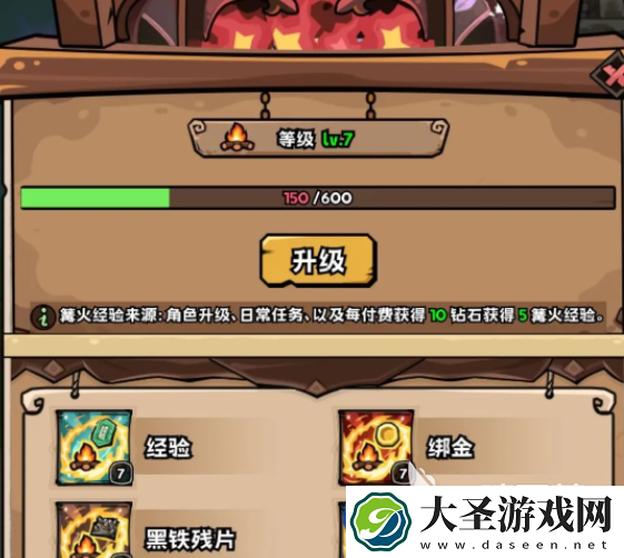 英雄冒险团无限开荒怎么玩
