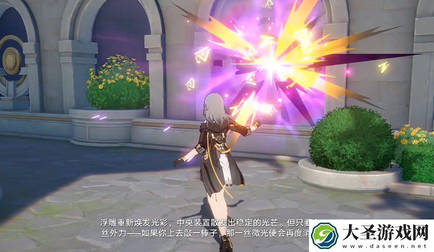 崩坏星穹铁道奥赫马雕像在哪