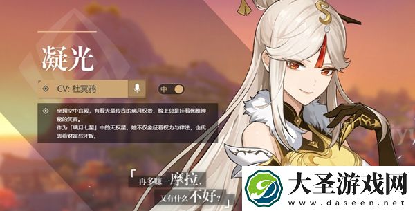 原神角色外号大全