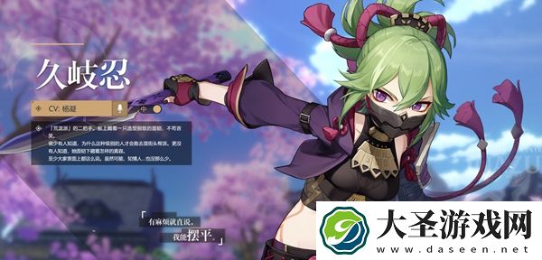 原神角色外号大全