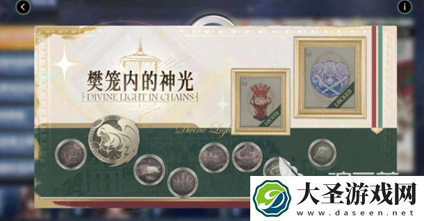 碧蓝航线樊笼内的神光开启时间