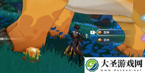 原神烦请高抬贵脚成就怎么达成