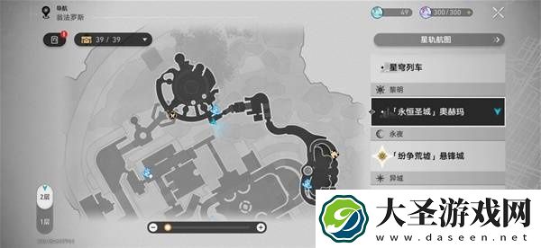 崩坏星穹铁道奥赫玛若虫在哪