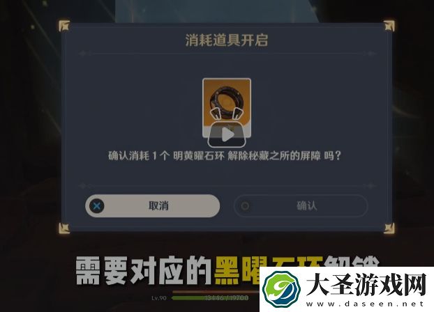 原神纳塔祝圣之霜位置大全