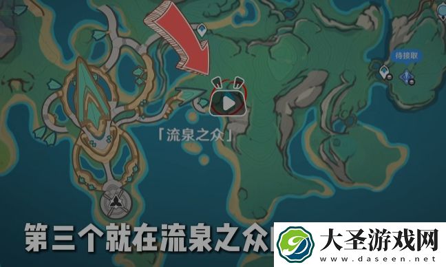 原神纳塔祝圣之霜位置大全