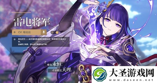 原神角色外号大全