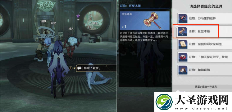 崩坏星穹铁道花火同行任务怎么做