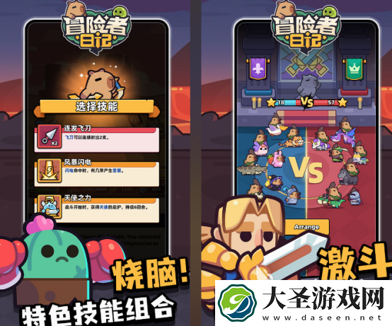 必玩的2024年度游戏十强