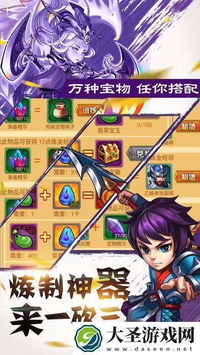 2025高质量全民手游分享