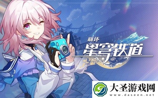 崩坏星穹铁道姬子5星光锥推荐