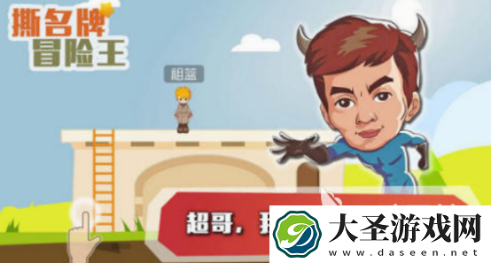 必玩的跑男所有游戏大全