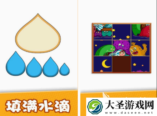 亲子益智游戏推荐哪几个