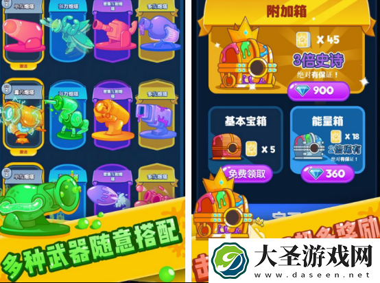 男生必玩的十大塔防游戏分享