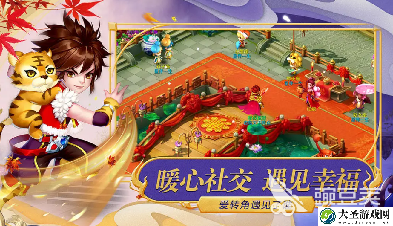 九界问仙下载链接