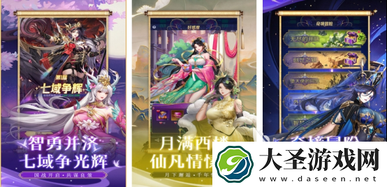 魔幻手游下载安装2025