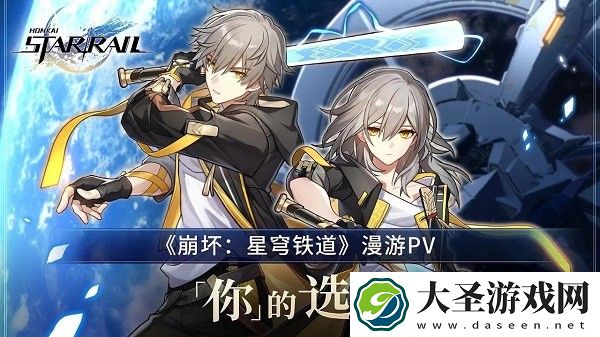 崩坏星穹铁道青雀各等级升级材料有哪些