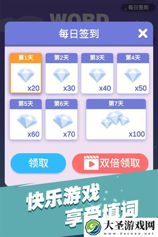 2025高质量全民手游分享