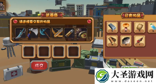 重建生存营地预约下载