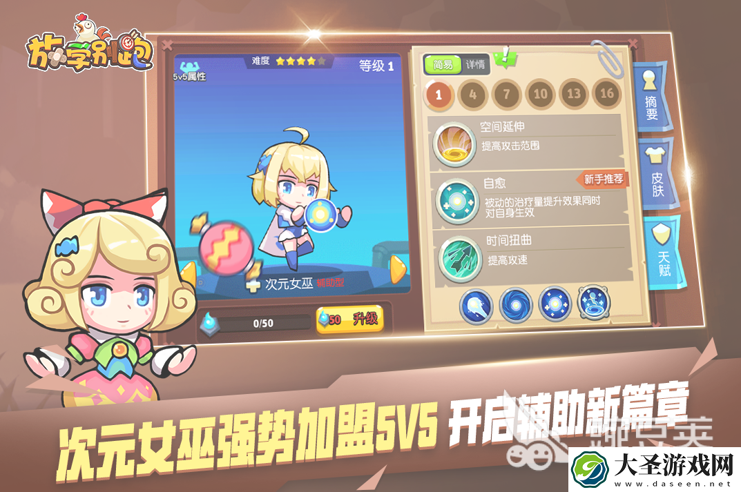 朋友之间玩的游戏有哪些