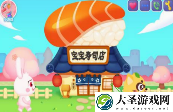 亲子益智游戏推荐哪几个