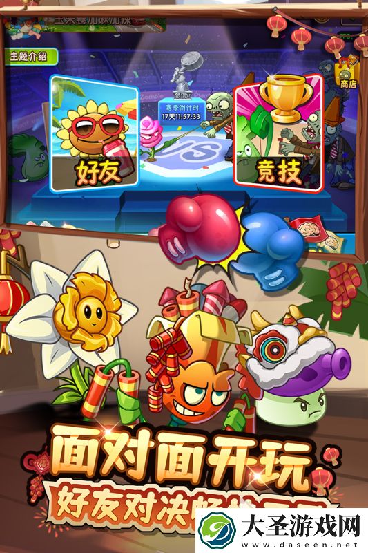 热门的杀僵尸的游戏有没有