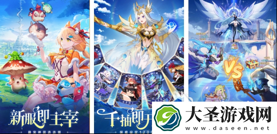 魔幻手游下载安装2025