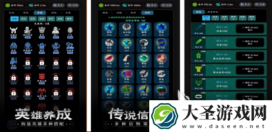 魔幻手游下载安装2025