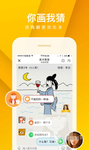 朋友之间玩的游戏有哪些