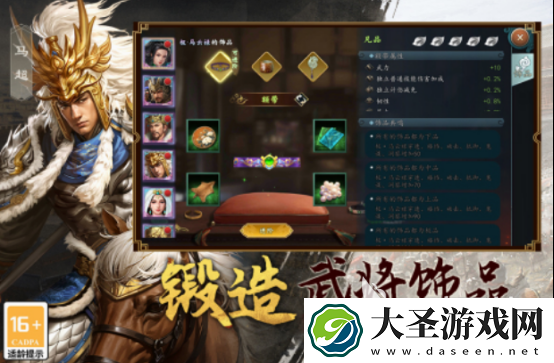 经典的历史游戏推荐哪几个