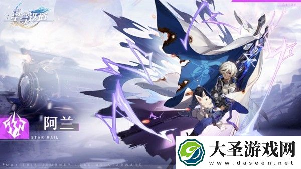 崩坏星穹铁道历战余响可可利亚大BOSS怎么打